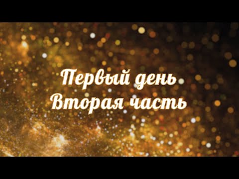 Видео: Сказочная Цыганская Свадьба Арсен Даша 1  День 2 Часть Конечный Вариант