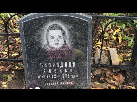 Видео: История Москвы кладбищенской | Убогие дома — ямы для трупов | Беседовское ✞ Твоя Душа ✞