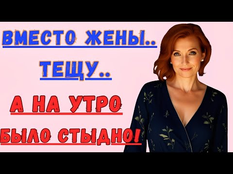 Видео: Выпил лишку — и всё перепутал…