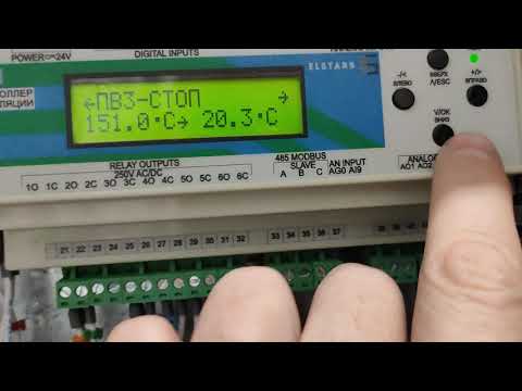 Видео: Настройка контроллера приточно-вытяжной вентиляции VC1.