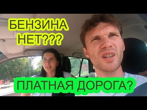 Видео: НИЖНИЙ НОВГОРОД - ГЕЛЕНДЖИК. На машине на море! Моя семья Life