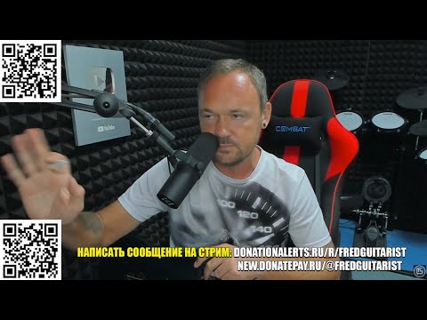 Видео: FREDGUITARIST ЗАБАНИЛ ДАМУ ЗА ПРЕДЪЯВУ "ТЫ ЖЕ МУЖЧИНА!"