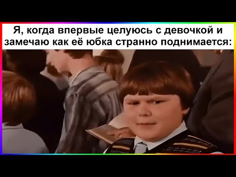 Видео: тик ток заподозрил | подборка мемов