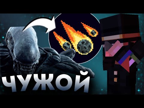 Видео: ПРИШЕЛЬЦЫ ОТПРАВИЛИ МОНСТРА? | PWGood нарезки