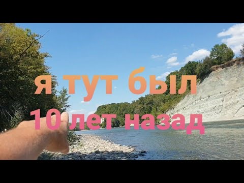Видео: Адыгея.  "Долина аммонитов" 🏝 #717