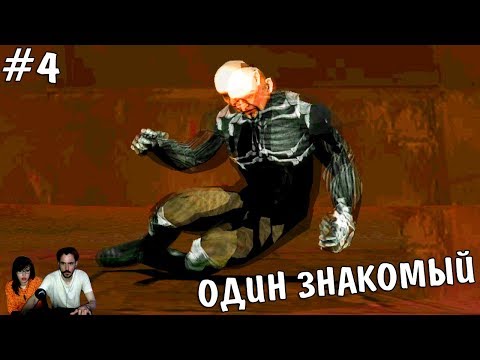 Видео: ▲Железный человек Iron Man прохождение▲ОДИН ЗНАКОМЫЙ▲#4