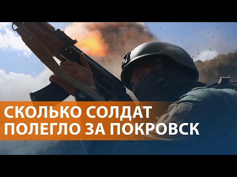 Видео: Оборона Покровска подходит к концу. Лавров не угодил Кремлю. Ограничения на визы в ЕС. НОВОСТИ