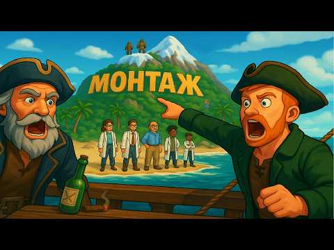 Видео: МультиИгровое безумие / Окрошка