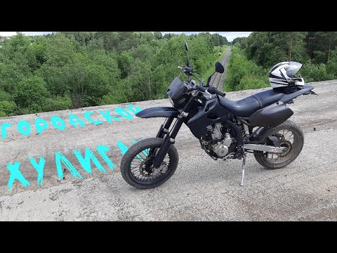 Видео: Kawasaki D-tracker 250: чекушка с переподвыподвертом. Тест-драйв супермото
