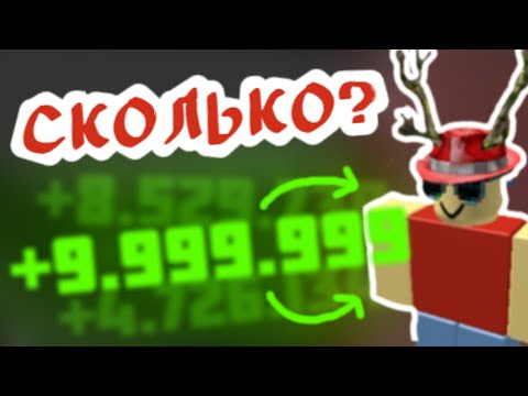 Видео: 💰 СКОЛЬКО зарабатывают роблокс разработчики ?