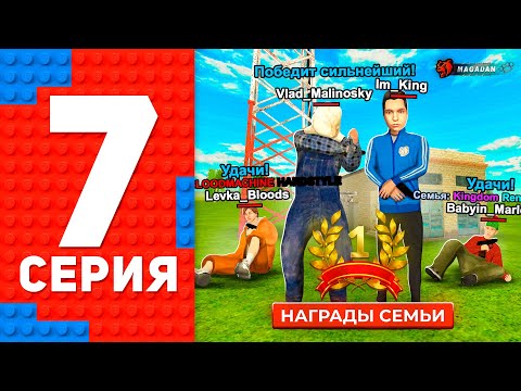 Видео: УСТАНОВИЛ НОВЫЙ РЕКОРД ПРОЕКТА СЕМЕЙ НА НОВОМ СЕРВЕРЕ - ПУТЬ ТОП 1 ФОРБС БЛЕК РАША - BLACK RUSSIA