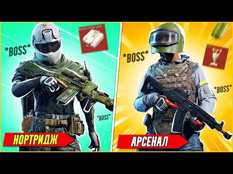 Видео: МЫ стали ГЛАВНЫМИ БОССАМИ игры Arena Breakout Infinite!
