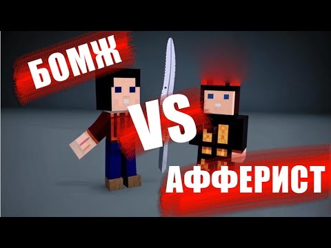 Видео: Какие привилегии сделать на сервере? #minecraft