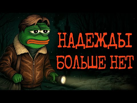 Видео: Шпиль в лесу - Часть 6 | Страшные истории с Reddit