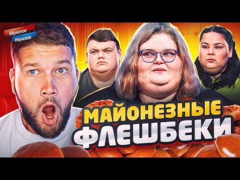 Видео: ШИЗОБАБУЛЯ ОТКОРМИЛА ДЕТЕЙ НА УБОЙ - МУЖСКОЕ ЖЕНСКОЕ