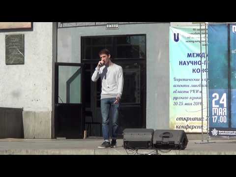 Видео: Вертикаль - sted.d