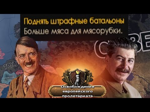 Видео: No Step Back - Сталин - Лучшая Компашка Для Противодействия Мировому Капитализму|#2