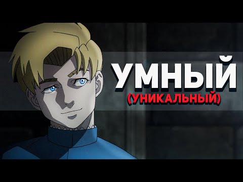 Видео: О движении Земли — Самый Умный (уникальный) тайтл 2024 года