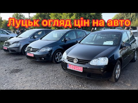 Видео: Підбір авто Віктор ☎️ 0974487111