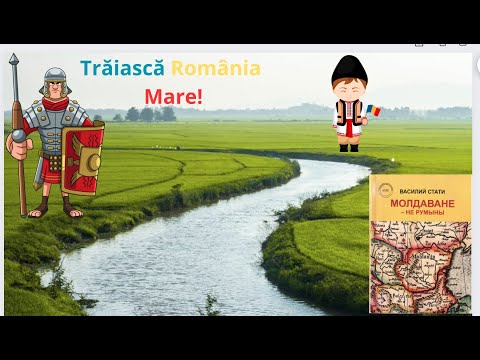 Видео: Молдавский язык - и что с ним не так?