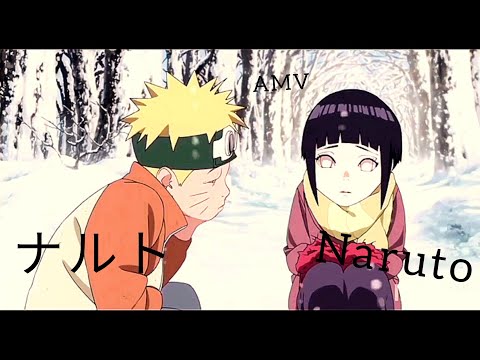Видео: [ナルト /Naruto] AMV / Я буду любить тебя (NaruHina)(Заказ)