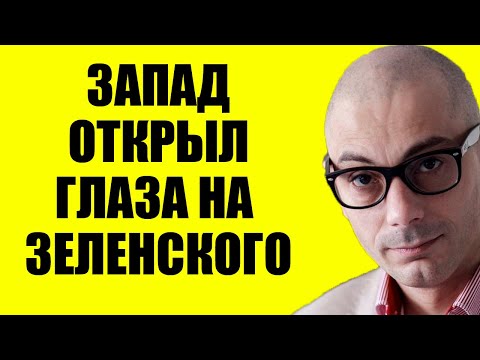 Видео: Гаспарян 12.11.2025 | Ищенко | Xyнтy просроченного списывают