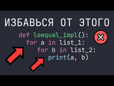 Видео: 7 лучших Python технологий, которые ВЫ ДОЛЖНЫ ЗНАТЬ