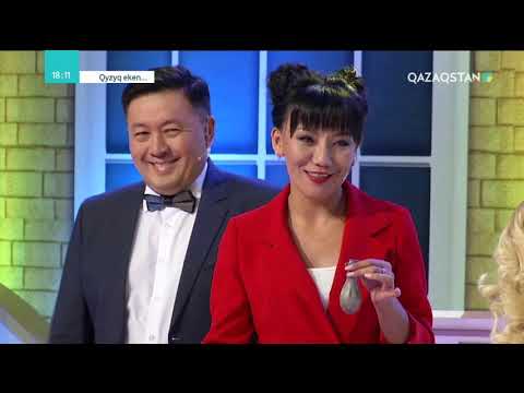 Видео: Qyzyq eken... (Қызық екен...). 5-маусым. 50-бағдарлама