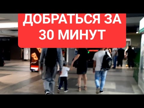 Видео: Как добраться из Павелецкого железнодорожного вокзала в Москве до Ярославского с Павелетского жд