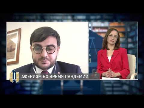 Видео: Проконсультируйтесь с юристом 01.03.2021 - Аферизм во время пандемии
