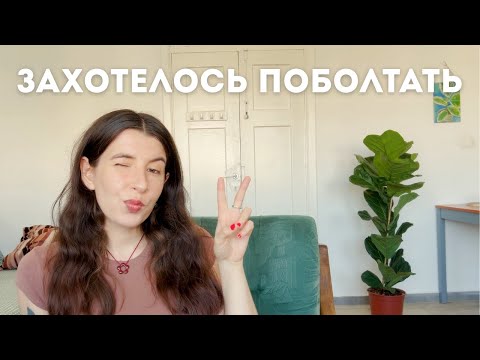 Видео: давно не виделись!