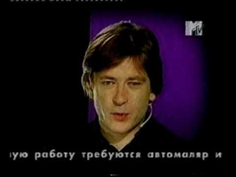 Видео: Лева Би-2 Идентификация