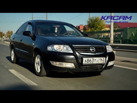 Видео: Секреты надежности подвески Nissan Almera Classic от KAC | «КейЭйСи»