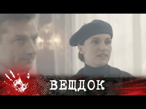 Видео: ЖЕНЩИНУ НАШЛИ В БАГАЖНИКЕ ВЫЛОВЛЕННОГО ИЗ РЕКИ АВТОМОБИЛЯ. КОМУ ПЕРЕШЛА ДОРОГУ МЕДСЕСТРА? | ВЕЩДОК