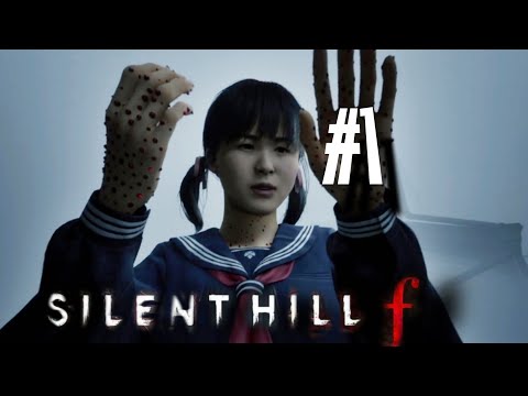 Видео: ОТ САЙЛЕНТ ХИЛЛА ОДНО НАЗВАНИЕ? прохождение: =》SILENT HILL F #1 