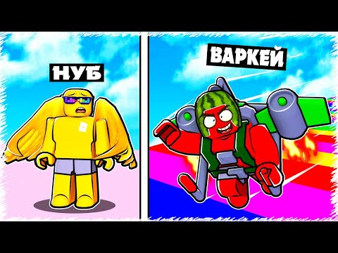 Видео: Донатқа аспанға ұшатын РАКЕТА сатып алдым | Roblox |