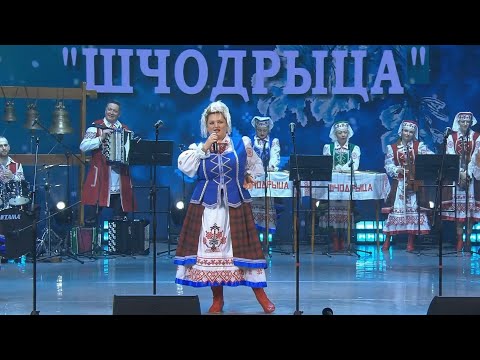 Видео: Ансамбль "Шчодрыца" (2024)