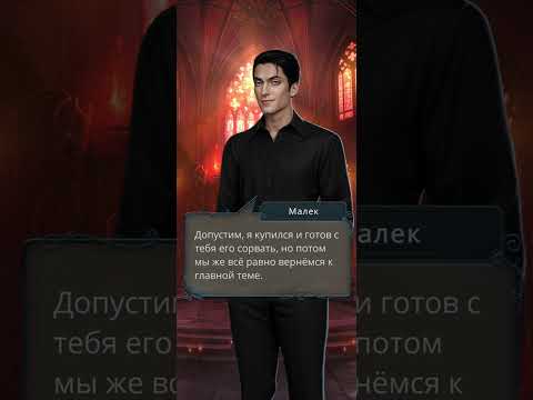 Видео: Разбитое сердце Астреи: 3 сезон 7 серия. Мой бог 💖