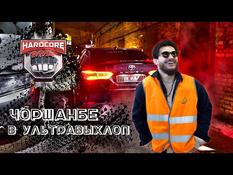 Видео: БОЕЦ ММА У НАС В СЕРВИСЕ