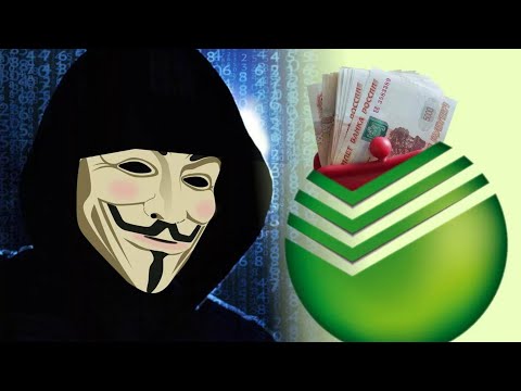 Видео: Троллинг телефонного мошенника из "сбербанка"