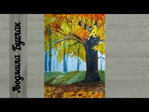 Видео: Майстер-клас "Осінній пейзаж" © how to draw an autumn landscape