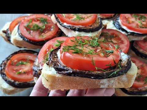 Видео: Вкусные Бутерброды с Баклажанами.