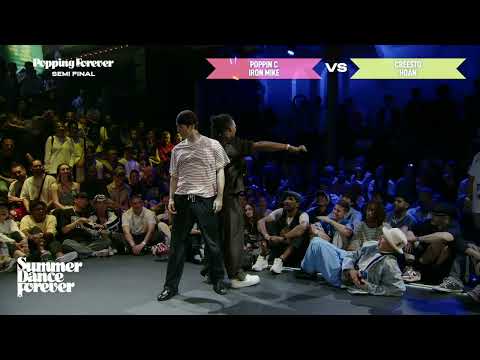 Видео: Poppin C и Iron Mike против Creesto и Hoan, ПОЛУФИНАЛ Popping Forever | Summer Dance Forever 2025