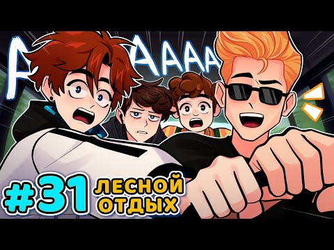 Видео: Lp. Последняя Реальность #31 ОБЩАЯ МАШИНА [Лучшие Друзья] • Майнкрафт