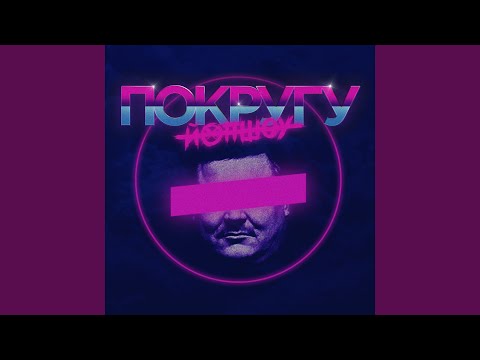 Видео: Физиономия