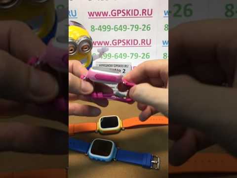 Видео: РЕКЛАМНЫЙ АУКЦИОН ЧАСОВ GPS от ДЖИПИЭСКИД gpskid