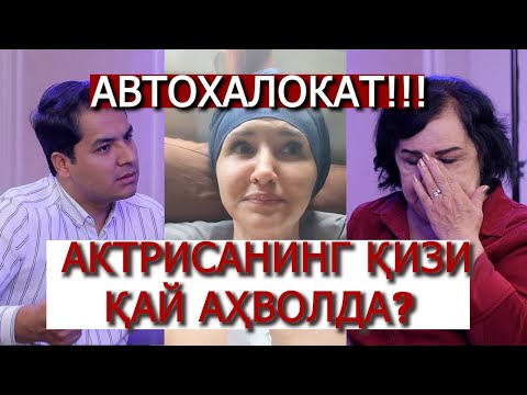 Видео: ҚИЗИМ ТАЙЛАНДДА АВТОҲАЛОКАТГА УЧРАДИ. АММО...