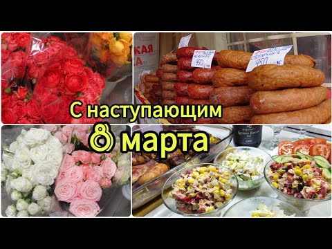 Видео: Весеннее настроение//Ярмарка//магазин Чижик//Праздничный ужин