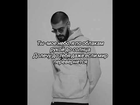 Видео: MiyaGi - Небо.Lyrics.