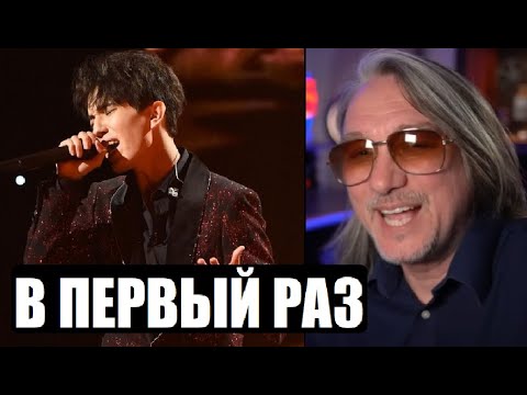 Видео: АМЕРИКАНЕЦ В ПЕРВЫЙ РАЗ СМОТРИТ ДИМАША / РЕАКЦИЯ С ПЕРЕВОДОМ